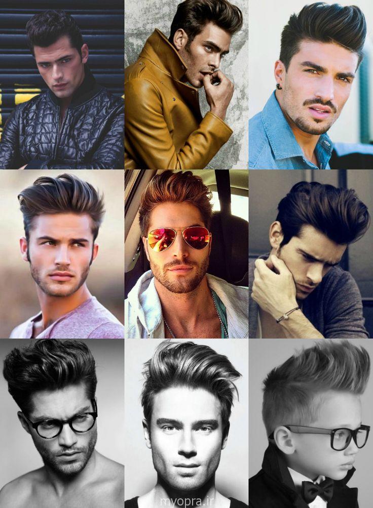 جدیدترین  مدل های موی مردانه در سال 2015 (http://www.oojal.rzb.ir/post/1526)