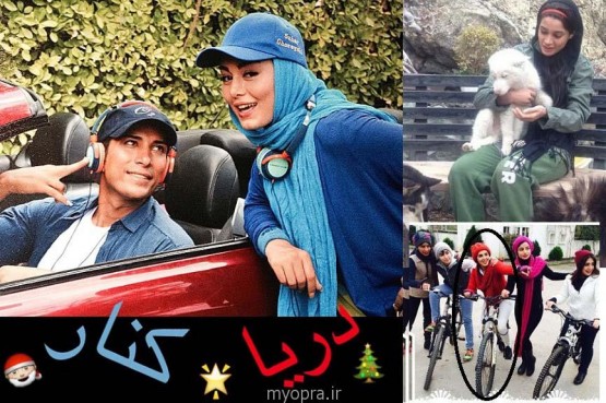 تک عکس های  دیدنی از بازیگران زن ایرانی دی ماه 93