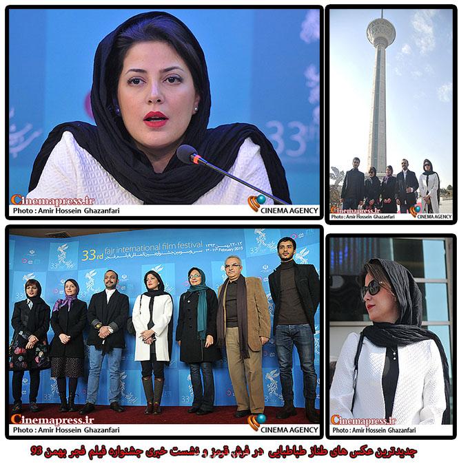 عکس بازیگران فیلم رخ دیوانه در جشنواره فیلم فجر 93