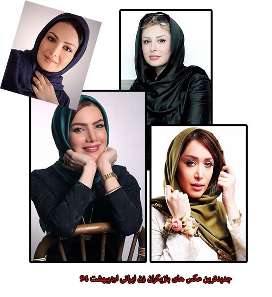عکس ,هنرپیشه زن ,زن خوشگل,زن زیبا,زن خوشگل ایرانی ,هنرپیشه خوشگل ,زن ایرانی خوشگل,