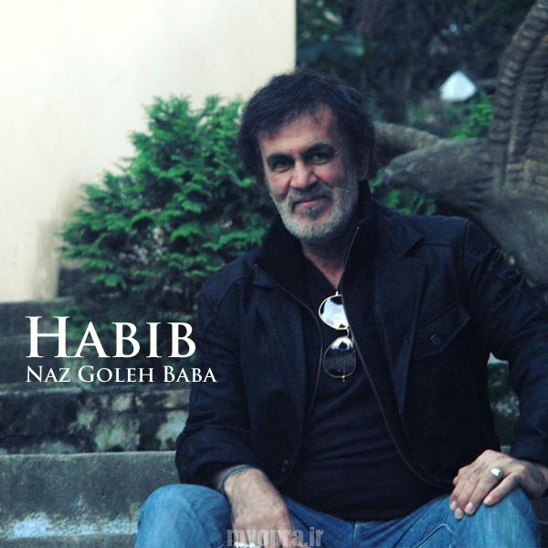 حبیب محبیان خواننده ایرانی در رامسر درگذشت
