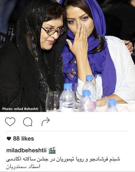 عکس های اینستاگرام بازیگران در مهر 95